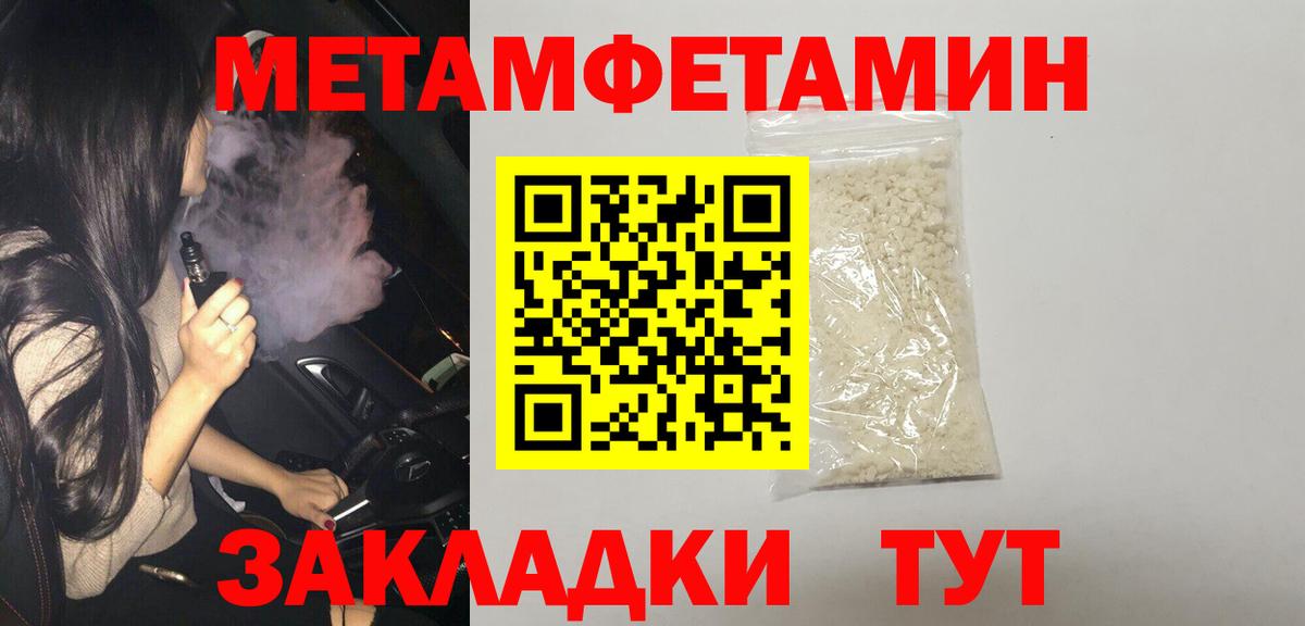 Amphetamine 98% Долгопрудный