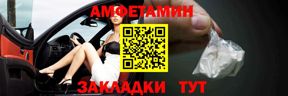 Псилоцибиновые грибы Долгопрудный