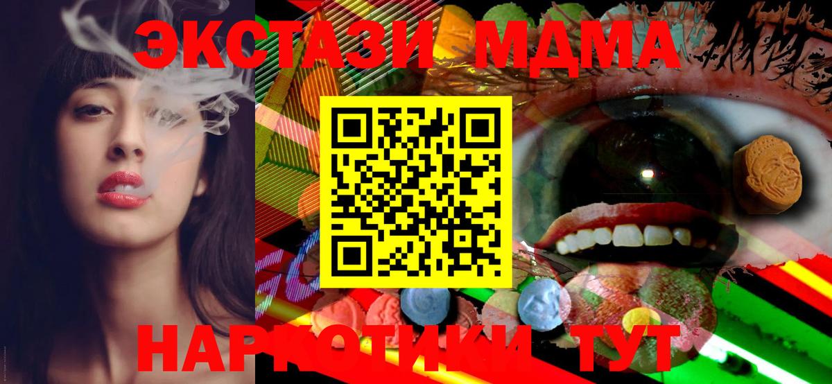 Ecstasy 300 mg  Экстази диски  Долгопрудный  Вход с VPN 