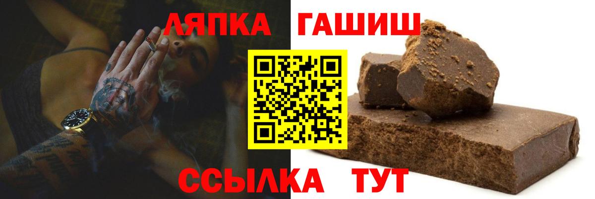 ГАШИШ Изолятор Долгопрудный
