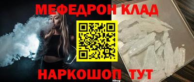 круглые Краснокаменск