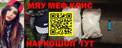 мдма Краснознаменск