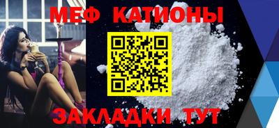 мдма Краснознаменск