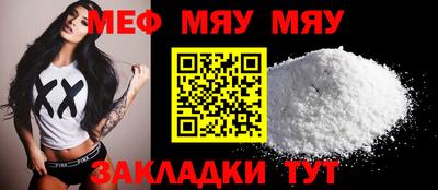 молекула духа Краснодар