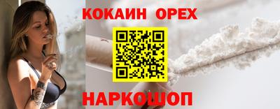 бошки Кулебаки