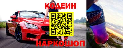 молекула духа Краснодар
