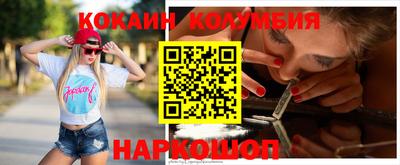 молекула духа Краснодар