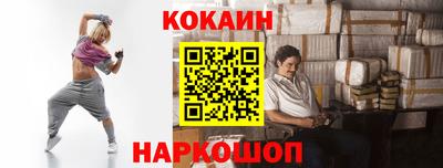 молекула духа Краснодар