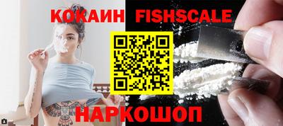 молекула духа Краснодар