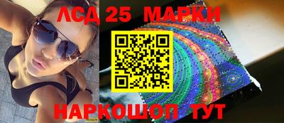 молекула духа Краснодар