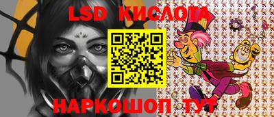гашишное масло Кумертау