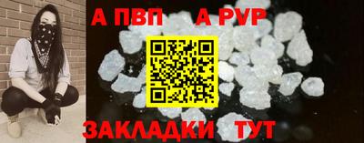 круглые Краснокаменск