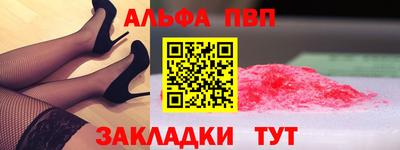 круглые Краснокаменск