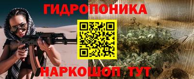 мдма Краснознаменск