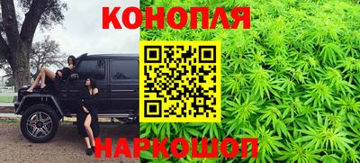молекула духа Краснодар