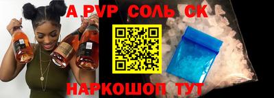 круглые Краснокаменск