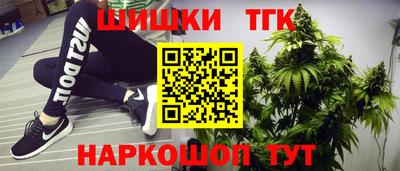 молекула духа Краснодар
