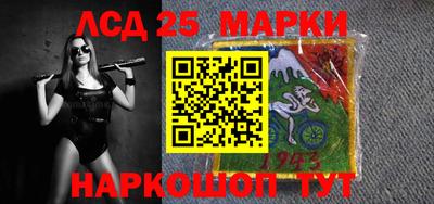 мдма Краснознаменск
