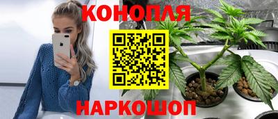 гашишное масло Кумертау