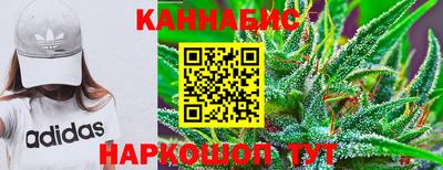 молекула духа Краснодар