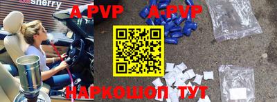 круглые Краснокаменск