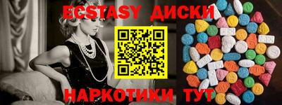 мдма Краснознаменск