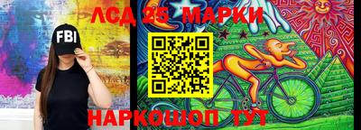 мдма Краснознаменск