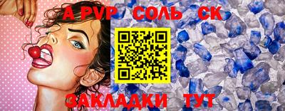 молекула духа Краснодар