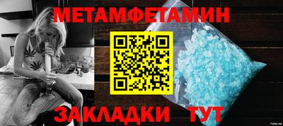 мдма Краснознаменск