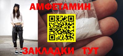 молекула духа Краснодар