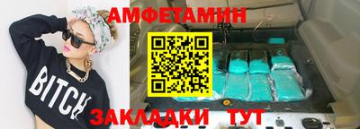 молекула духа Краснодар