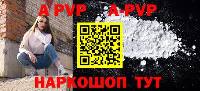 молекула духа Краснодар