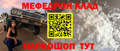 круглые Краснокаменск