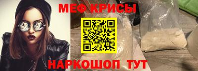 круглые Краснокаменск