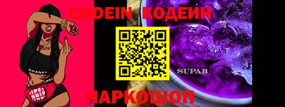 круглые Краснокаменск
