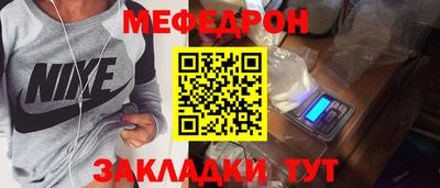 молекула духа Краснодар