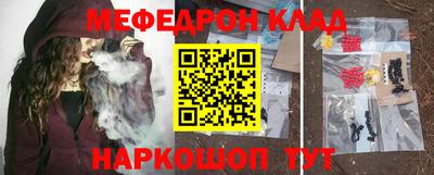молекула духа Краснодар