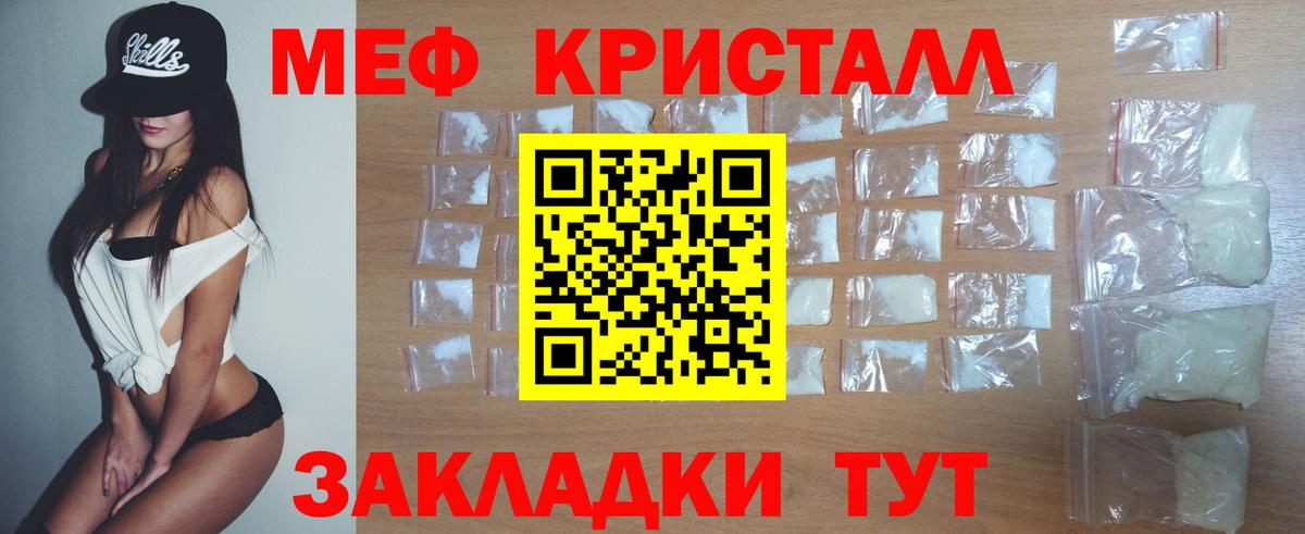 где купить наркоту  Вход с VPN  МЕФ  Мефедрон мяу мяу  Долгопрудный  Мефедрон мяу мяу 
