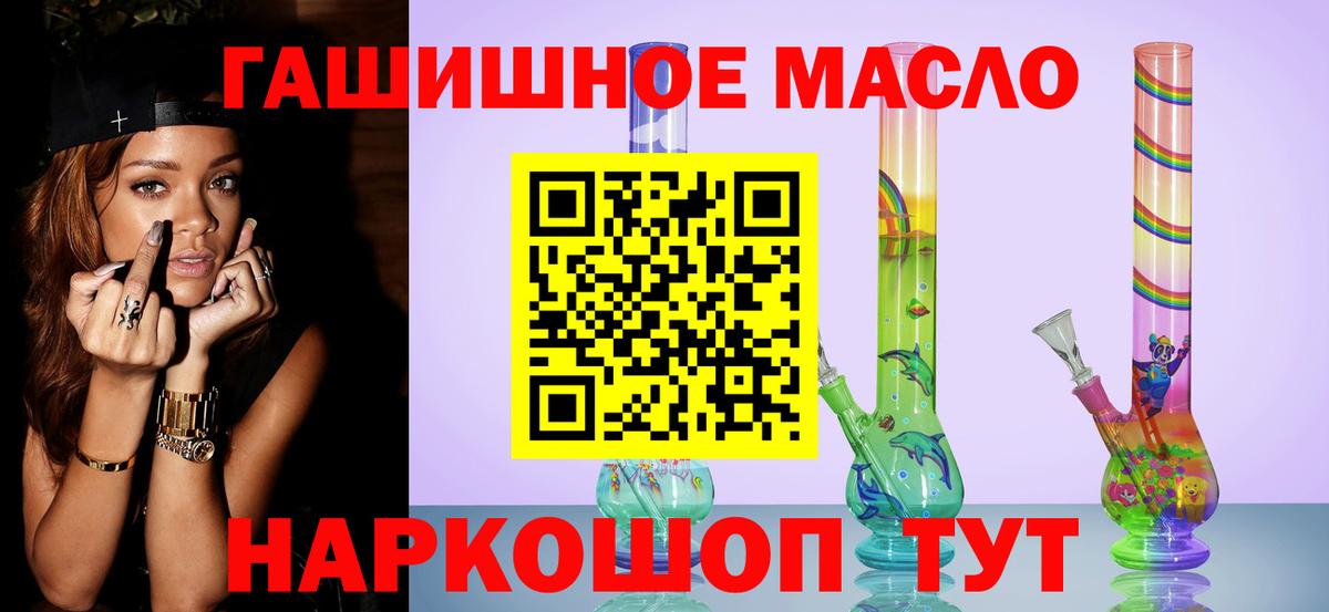 Дистиллят ТГК концентрат Долгопрудный