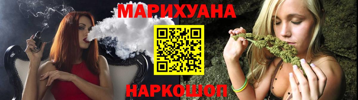 Марихуана марихуана Долгопрудный