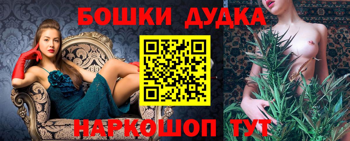 Каннабис  Мефедрон  A PVP СК   ТГК  КОКАИН  Меф кристаллы  Гашиш  Долгопрудный  Экстази  Вход с VPN 